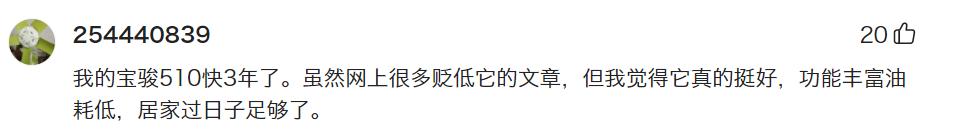 五菱汽车好还是宝骏汽车好,五菱新宝骏销量怎么样