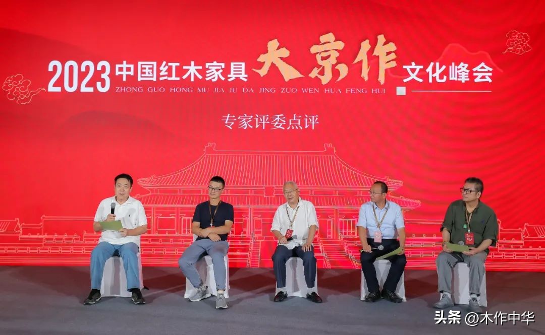 京作家具选美,京作和苏作家具