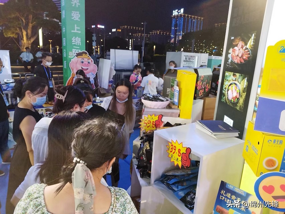 “绵阳造”东莞行丨东莞有“新晋顶流”线上线下销售签约4.6亿元