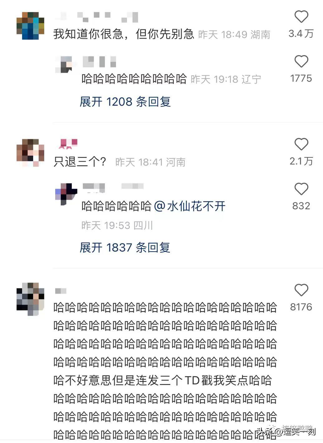 生日时送男朋友气垫？哈哈哈学会了，以后对象生日就这样整