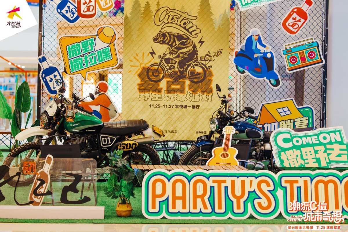 绍兴大悦城2月10日营业吗,绍兴国金大悦城开业时间