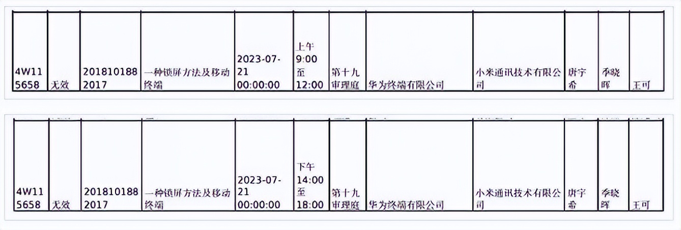 灏忕背鍜屽崕涓哄浣曚竴璧风敤,鍗庝负灏忕背鎭睆