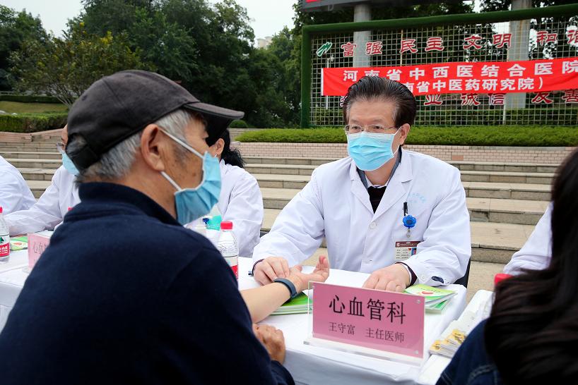 「热点聚焦」全国高血压日：关注纯中医防治早期高血压