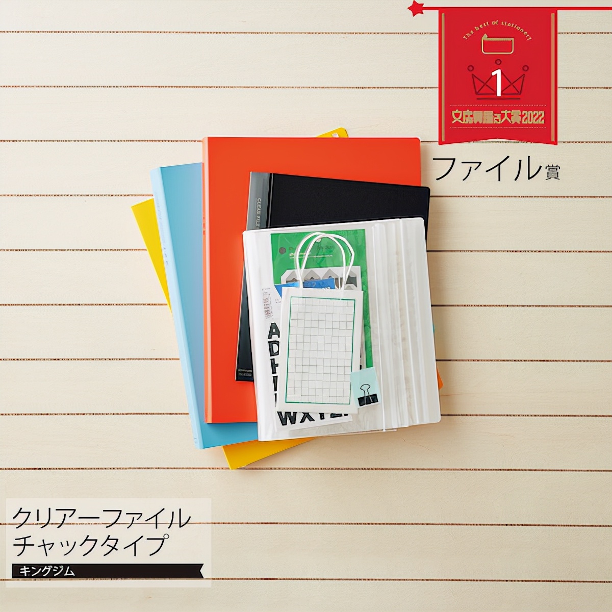 文具大赏的各种文具,文具大赏分享