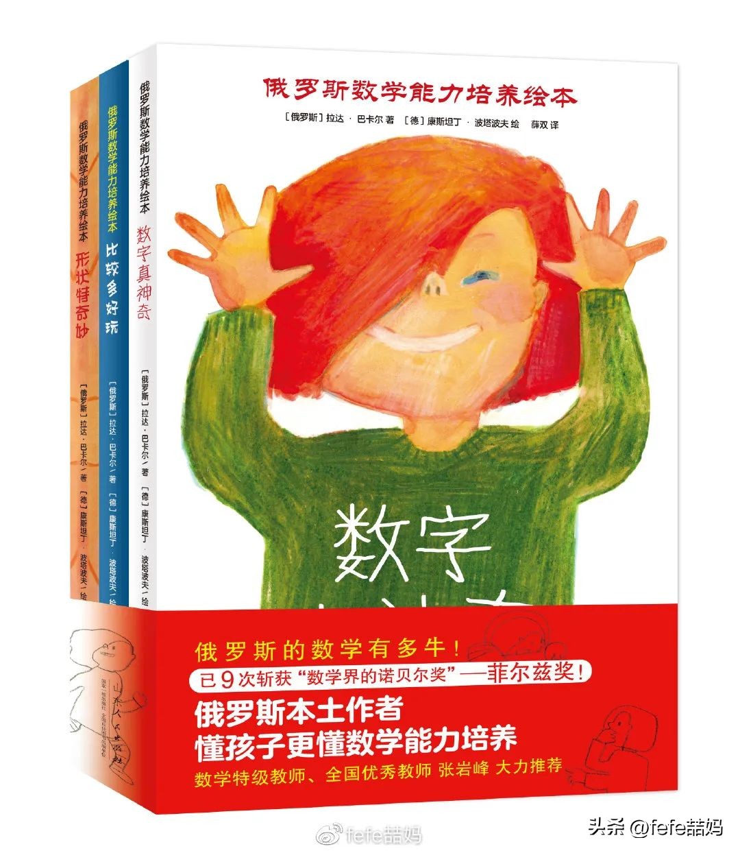 青春期孩子推荐书单,5岁宝宝推荐经典书单