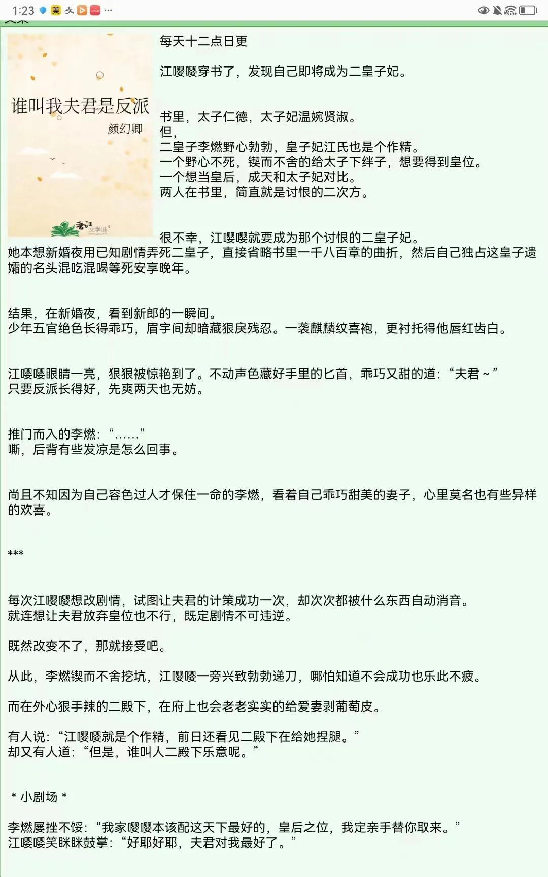 5m以上完结高质量古言推荐,2021年已完结高评分古言小说