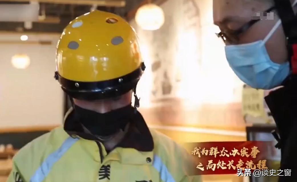 体验送外卖副处长崩溃哭起来,体验送外卖副处长累瘫街头