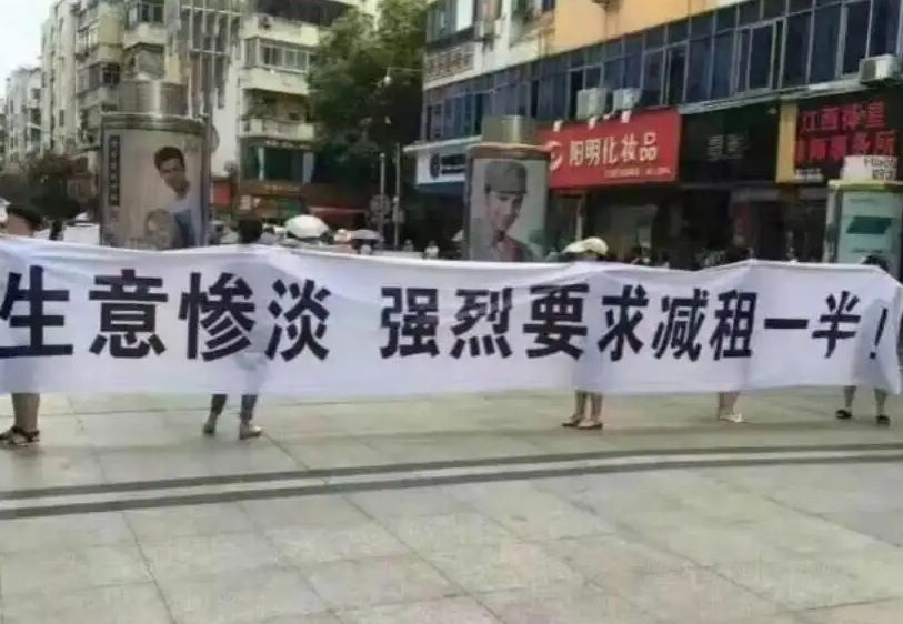 实体店铺倒闭的其中一个主要原因,实体店倒闭与互联网的关系