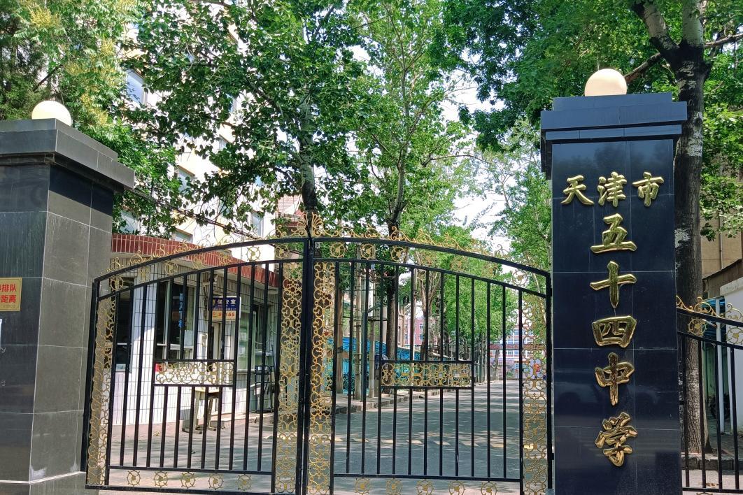 天津市哪所高中是排球特色校,天津足球特色高中有哪些