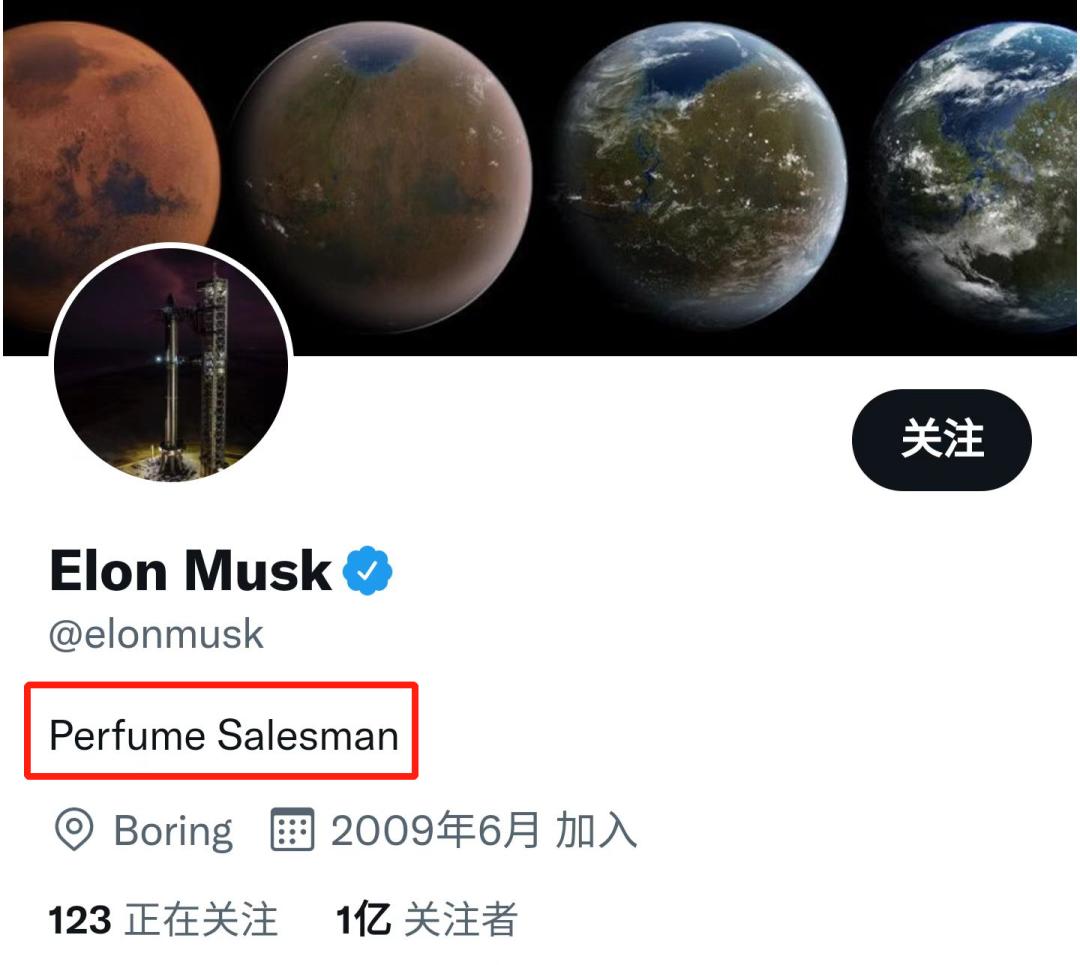 马斯克香水进口,马斯克推荐的香水