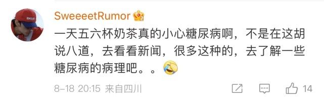 排队8小时只为一杯奶茶,排队一小时买奶茶值得吗