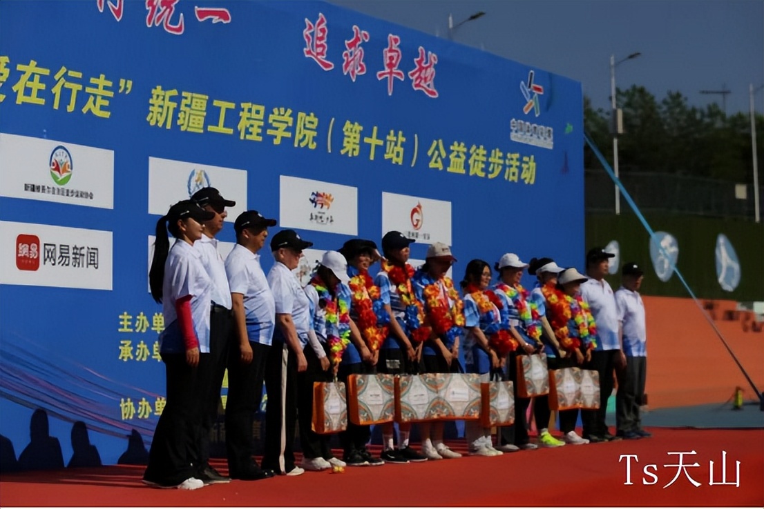 爱在行走体彩徒步活动,体彩杯公益徒步活动