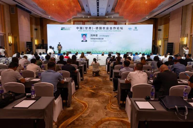 兰洽会农业,兰洽会绿色生态发展