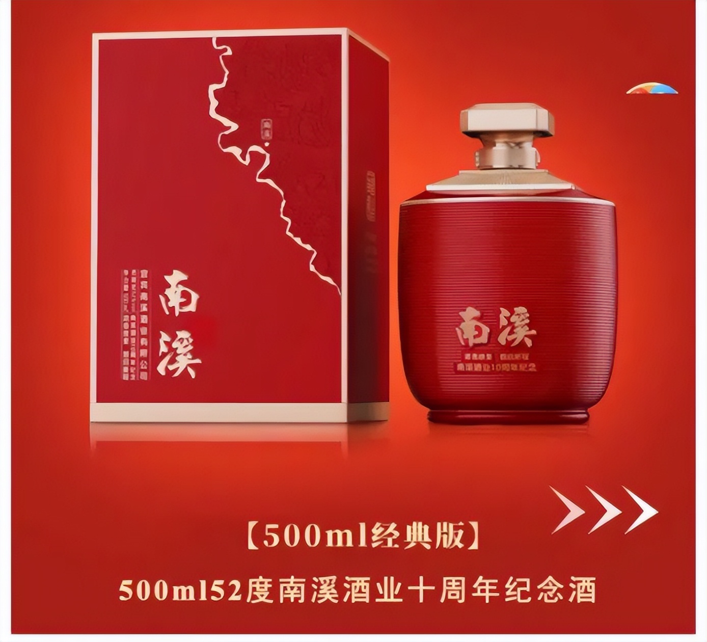 全国寻老酒之旅,全国各省名酒品尝