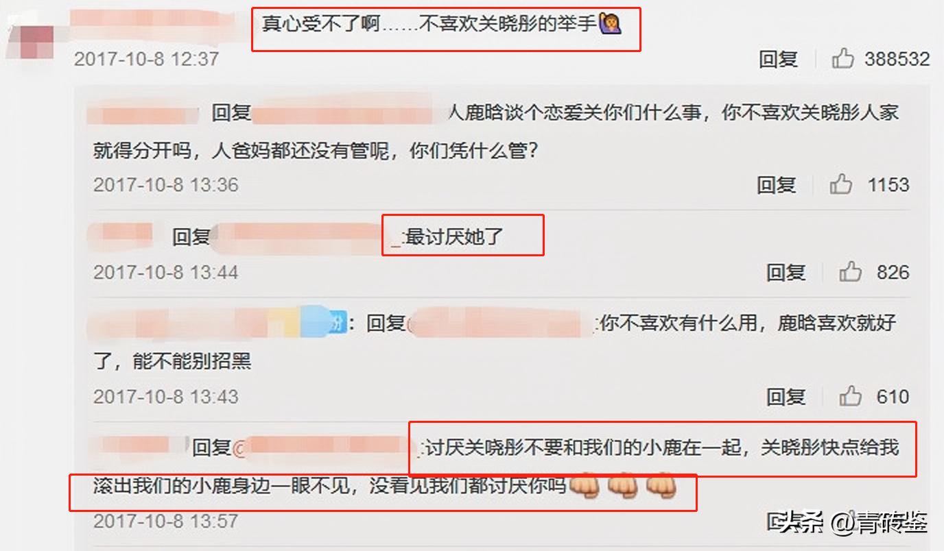 娱乐圈很残酷的现实,娱乐圈残酷真相完整版