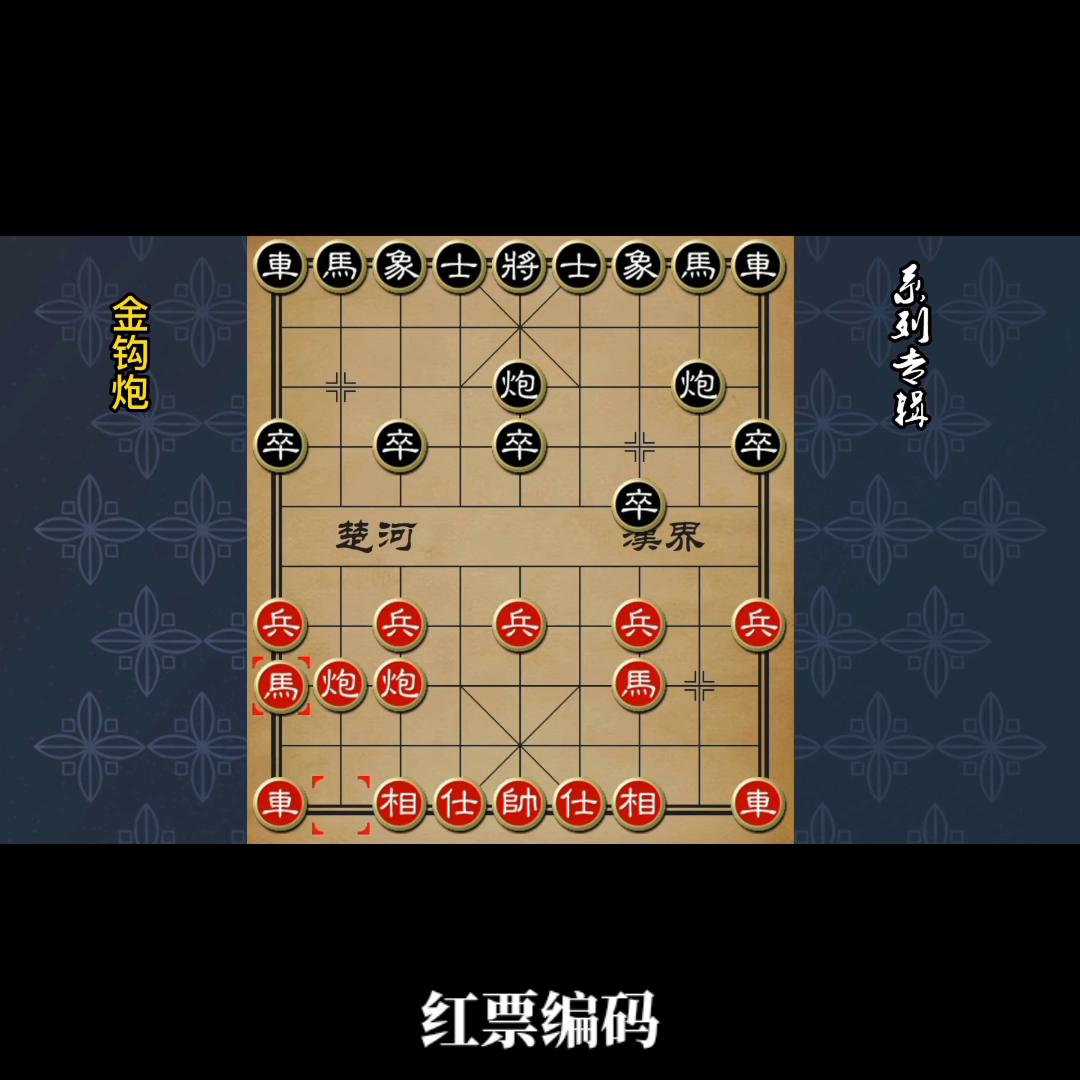 街头象棋从宽,街头象棋