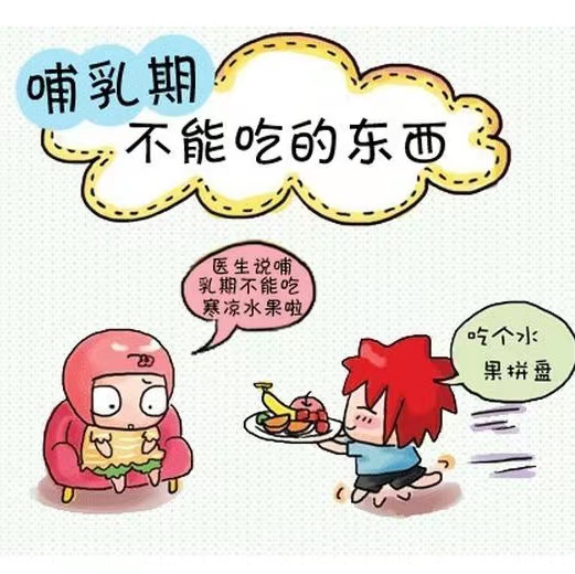 哺乳期荨麻疹忌口食物一览表,哺乳期防胀气忌口的食物大全