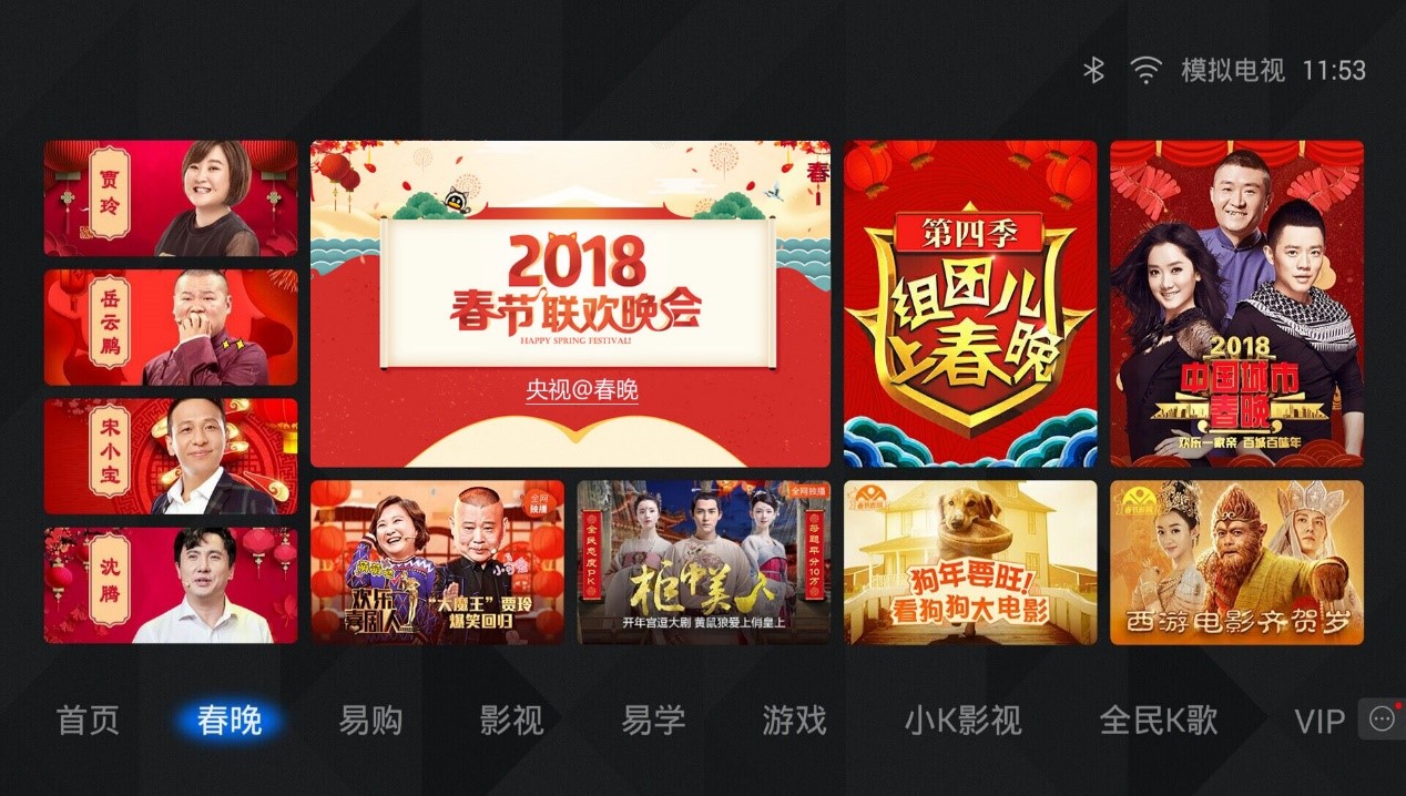 如何选购智能电视？看参数有用么