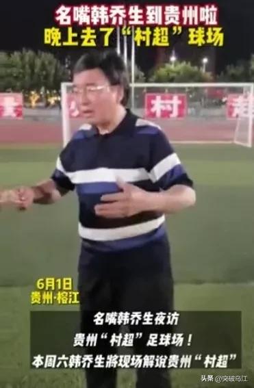 中国7-12岁儿童足球比赛视频,贵州村超足球震撼场面