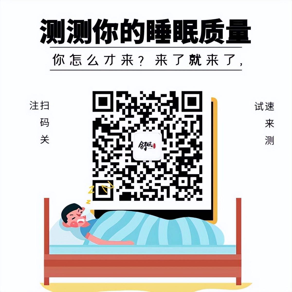 睡觉总做梦容易得老年痴呆吗,把手放在肚子上睡觉容易做梦