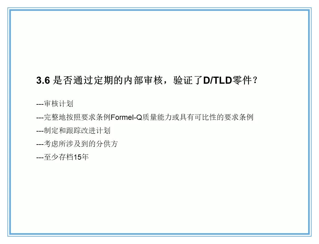 供应商质量管理258页ppt,供应商质量培训ppt