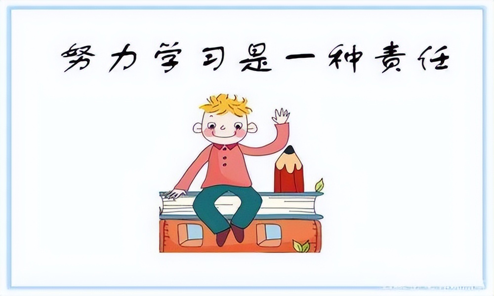 初三政治差生逆袭计划,初三政治差生100天逆袭方法