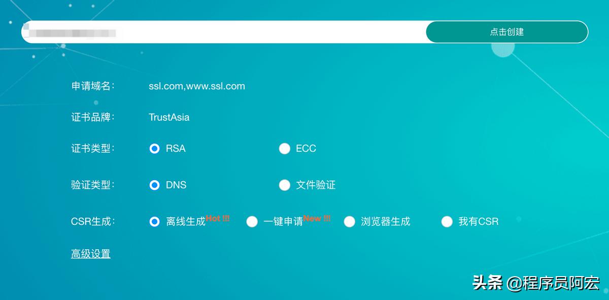 哪里可以申请永久ssl证书,怎么注册ssl证书