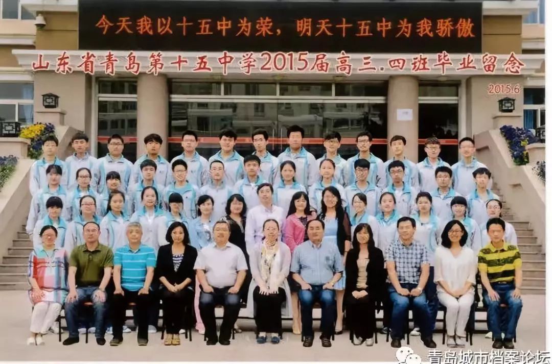 青岛第十五中学简介,青岛第十五中照片
