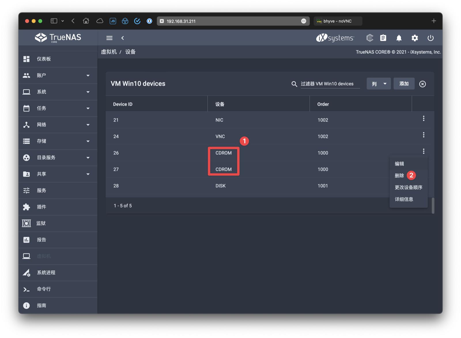 truenas装windows,truenas安装docker应用