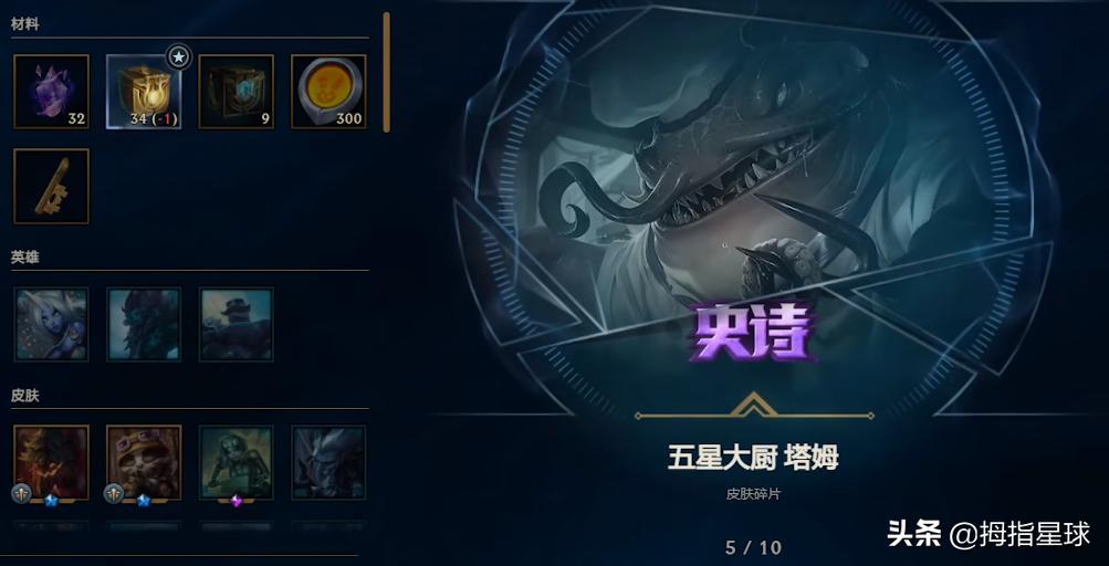 lol杰作宝箱重置,lol18年杰作宝箱什么时候改版
