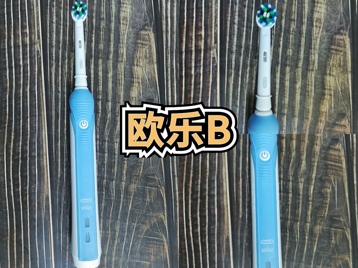 2020电动牙刷推荐排行榜,世界电动牙刷品牌排名前十名