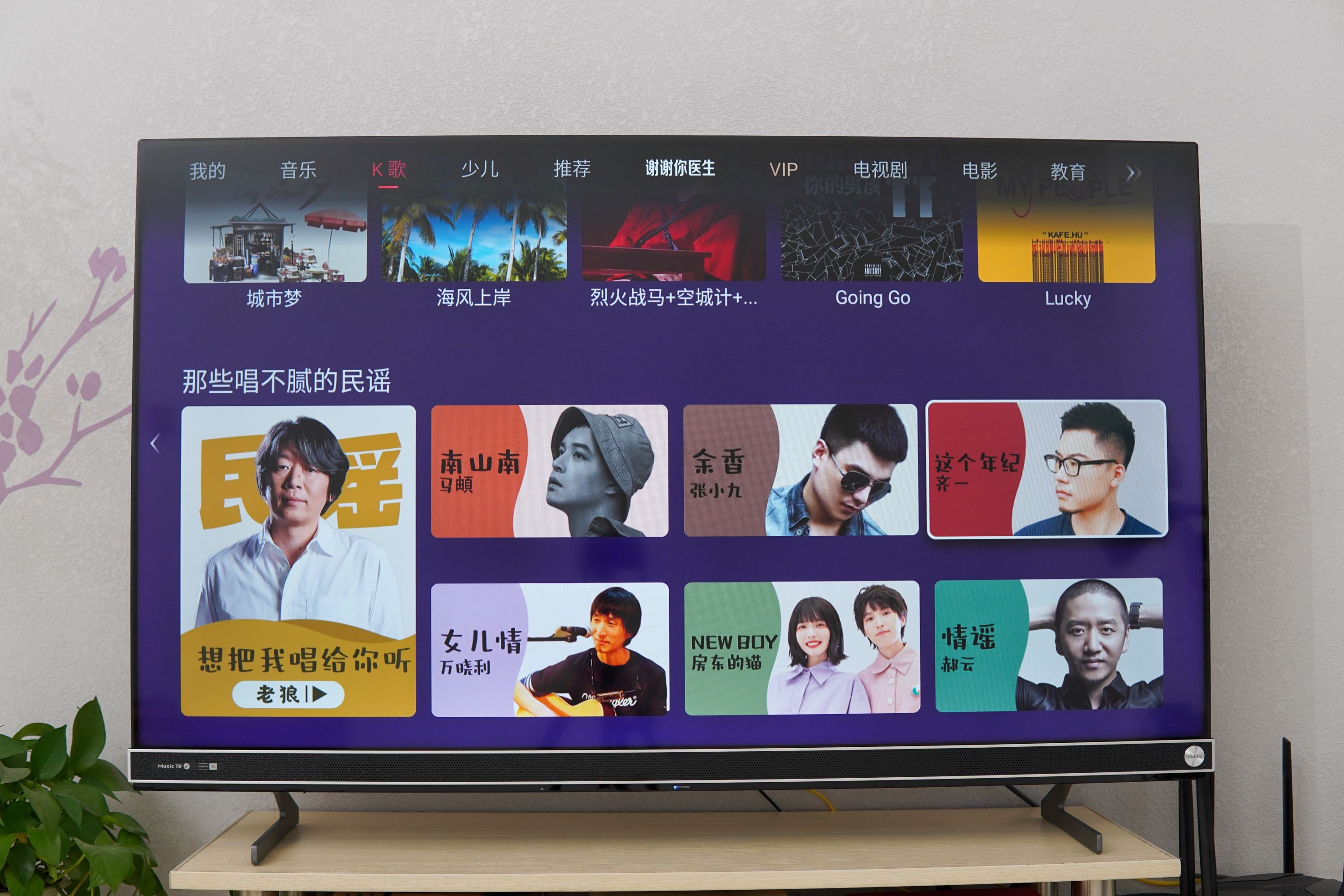 麦克风k歌之王,海信vidda电视k歌麦克风