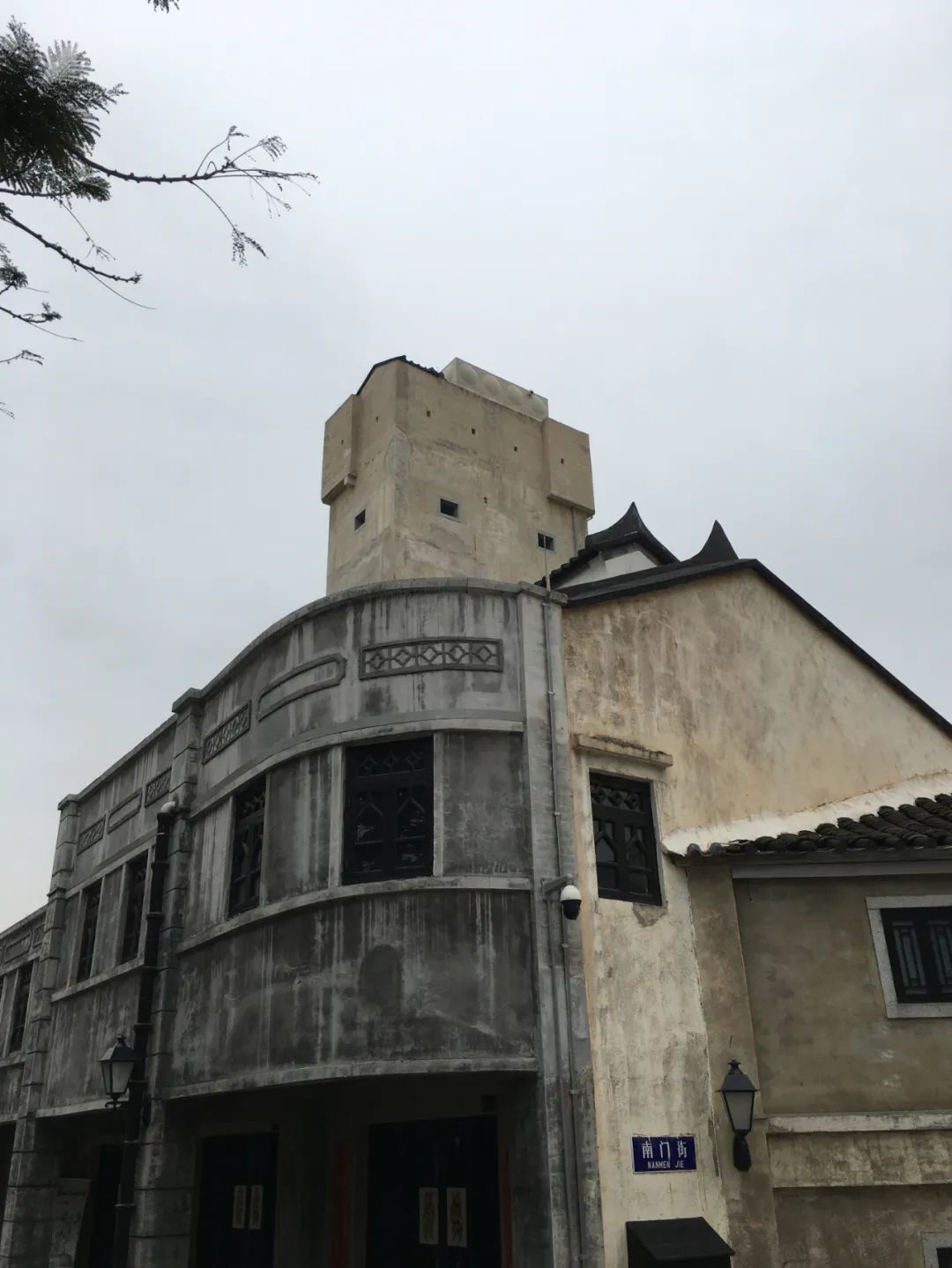 旭光电动车行,旭光车行向阳路