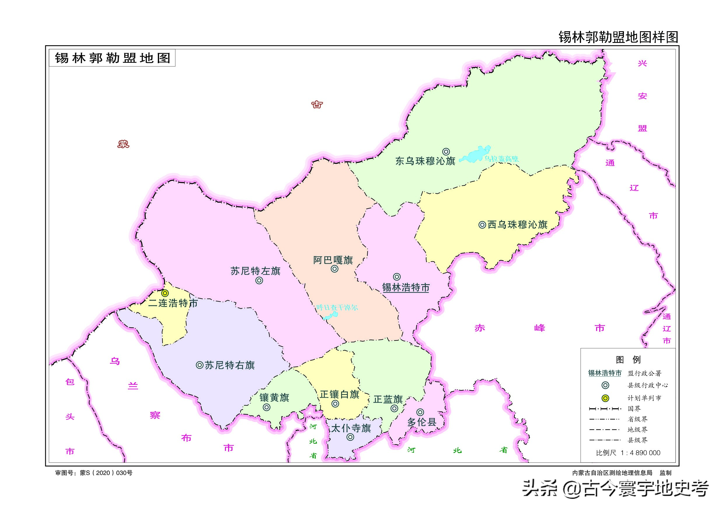 各地级行政区面积排名,中国省级行政区区划图
