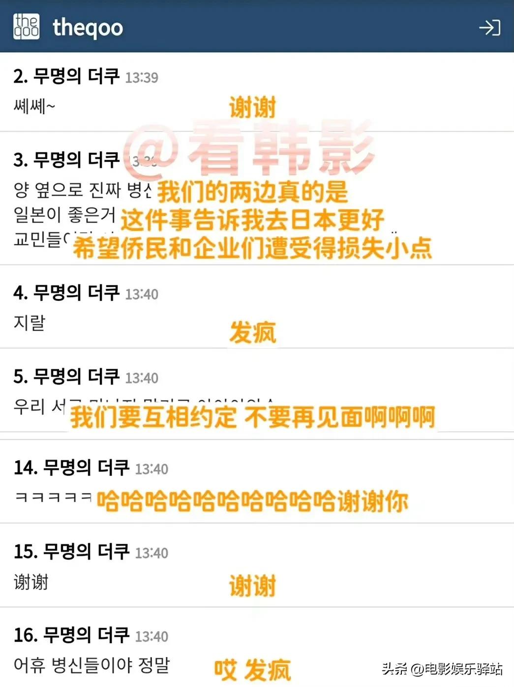 韩国对中国游客防疫政策让人愤怒其实自打三寸