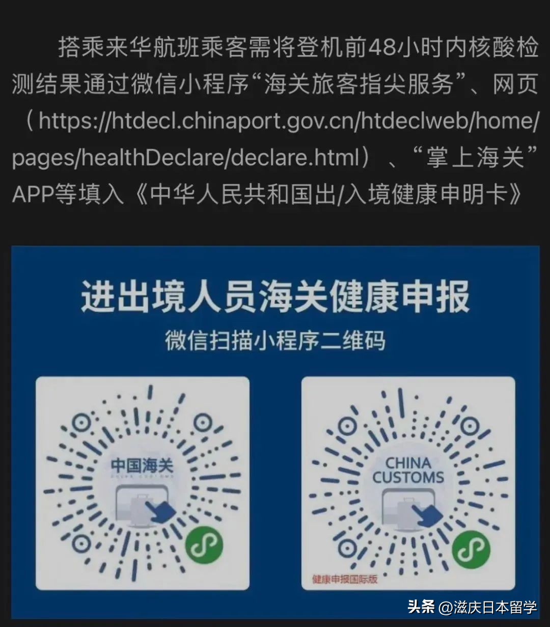 日本将放宽入境限制探亲签证,日本调整入境政策是否包含中国