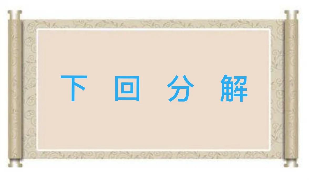琅琊榜之人间日月长14,琅琊榜之人间日月长5