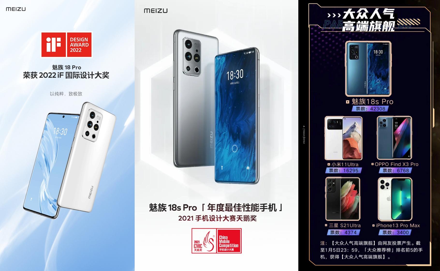 魅族16th支持alive壁纸吗,魅族18alive壁纸在哪里打开