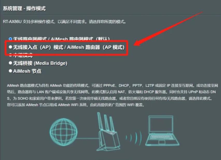 光猫设置方法和注意事项,光猫怎么设置详细教程