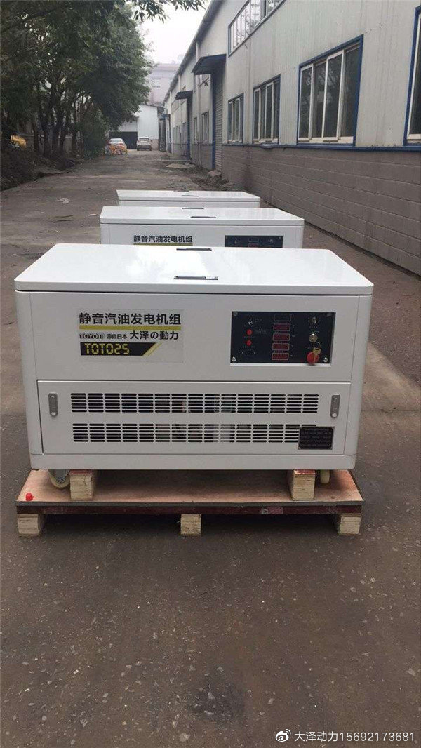 7.5千瓦汽油发电机经销商,汽油发电机厂家直销联系电话