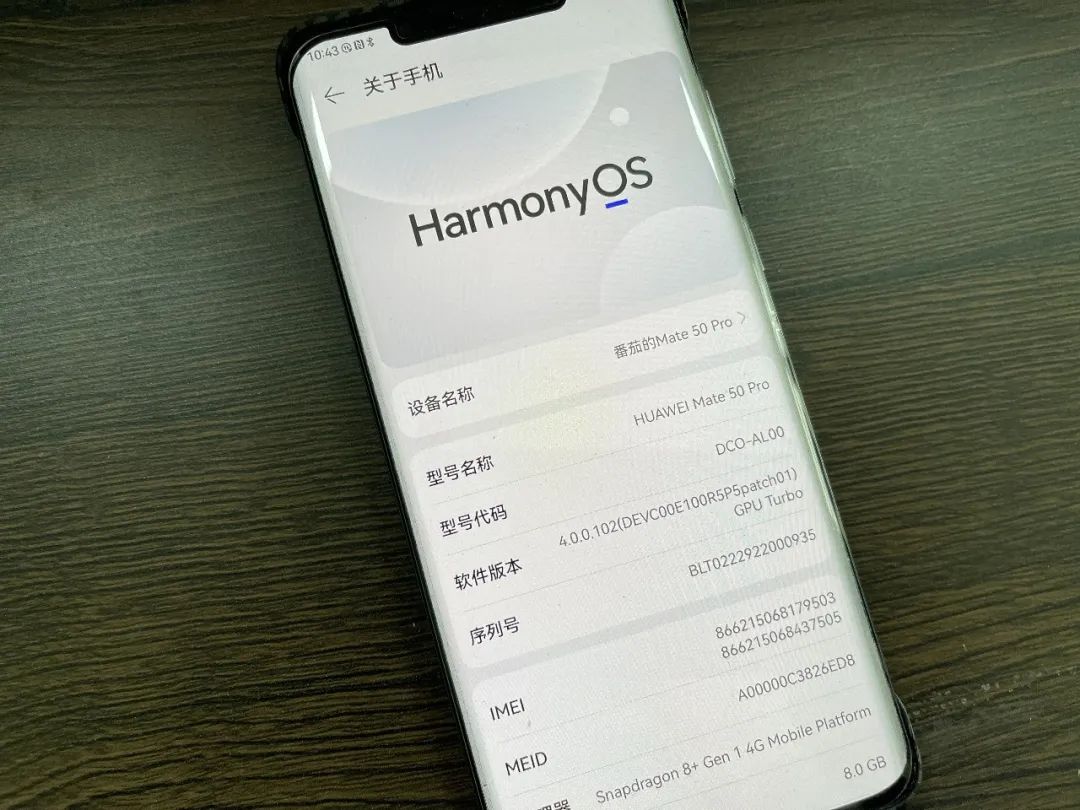 鸿蒙系统3.0版本有哪一些机型升级,鸿蒙系统3.0怎么升到4.0版本