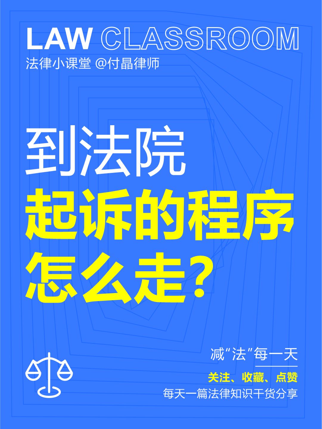 到法院起诉要走哪些流程,法院起诉重婚罪程序怎么走