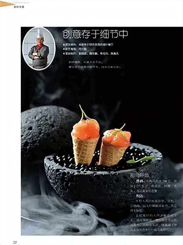 探索川渝美食,探索美食川菜