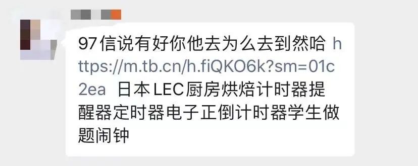 微信开放，大利淘宝？