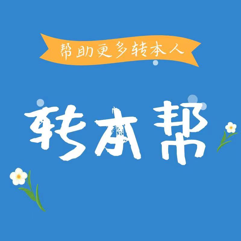 淮阴工学院五年制专转本2024录取,淮阴工学院五年制专转本录取分数
