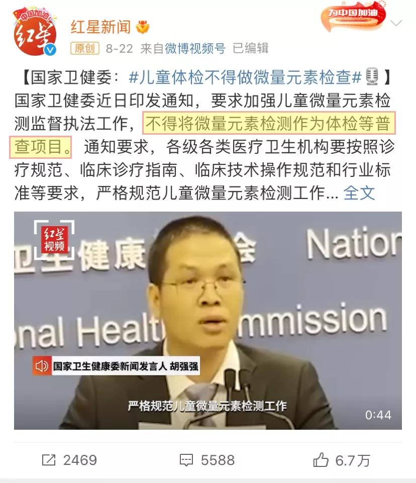 国家早就喊停，母婴店又开始流行，这项检查别带孩子做了