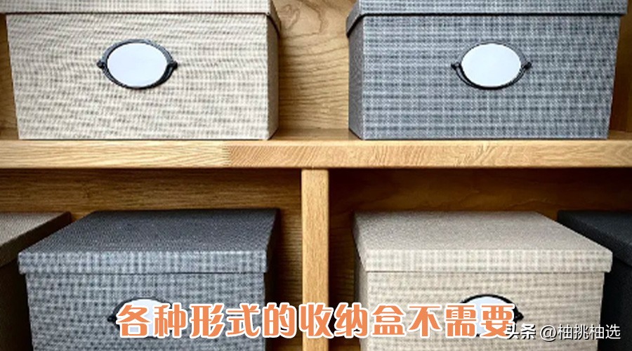 极简生活从极简物品开始,极简后我不再购买的四类物品