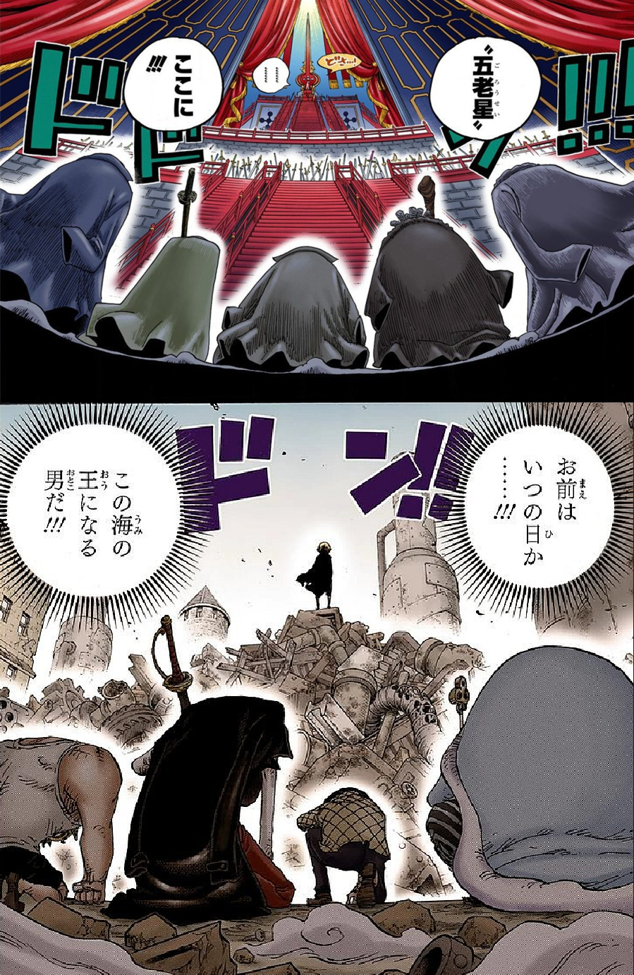 海贼王分析及深度解析,海贼王分析800年前的真相