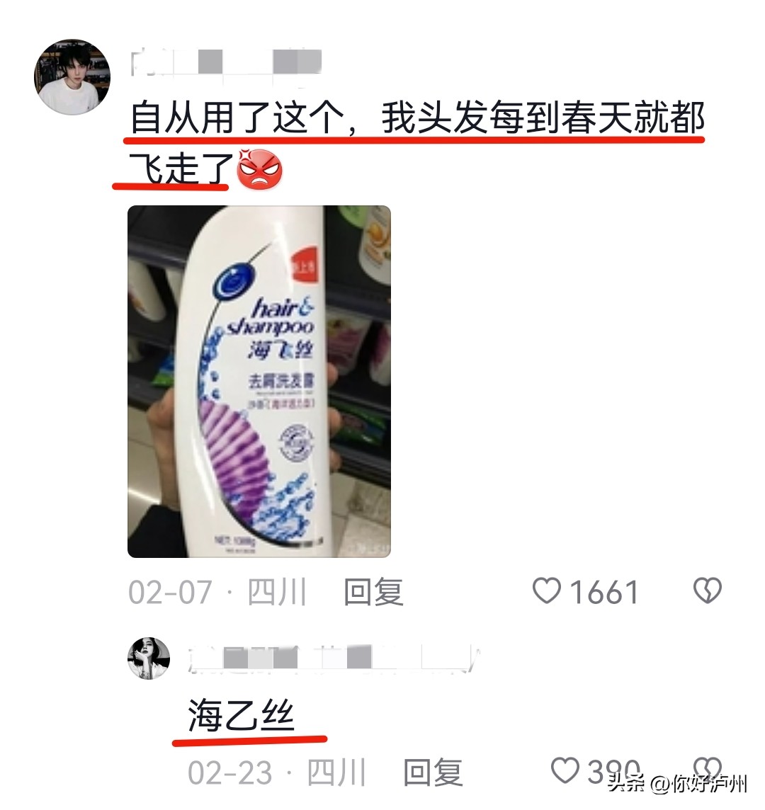 网购的那些奇葩山寨货 (盘点网购的山寨货)