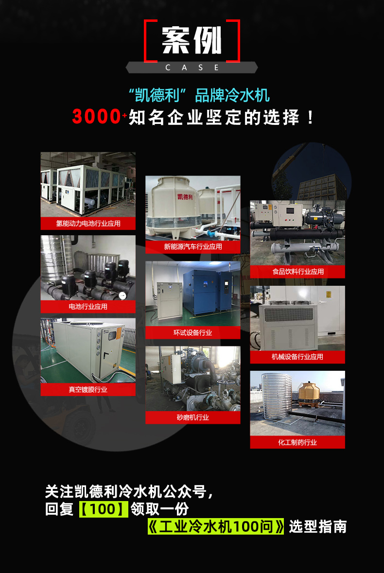 碳酸饮料冷水机哪家好一点,碳酸饮料混合设备